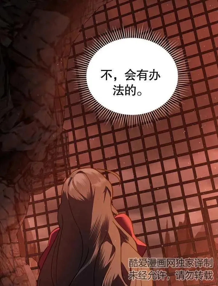 第03话34