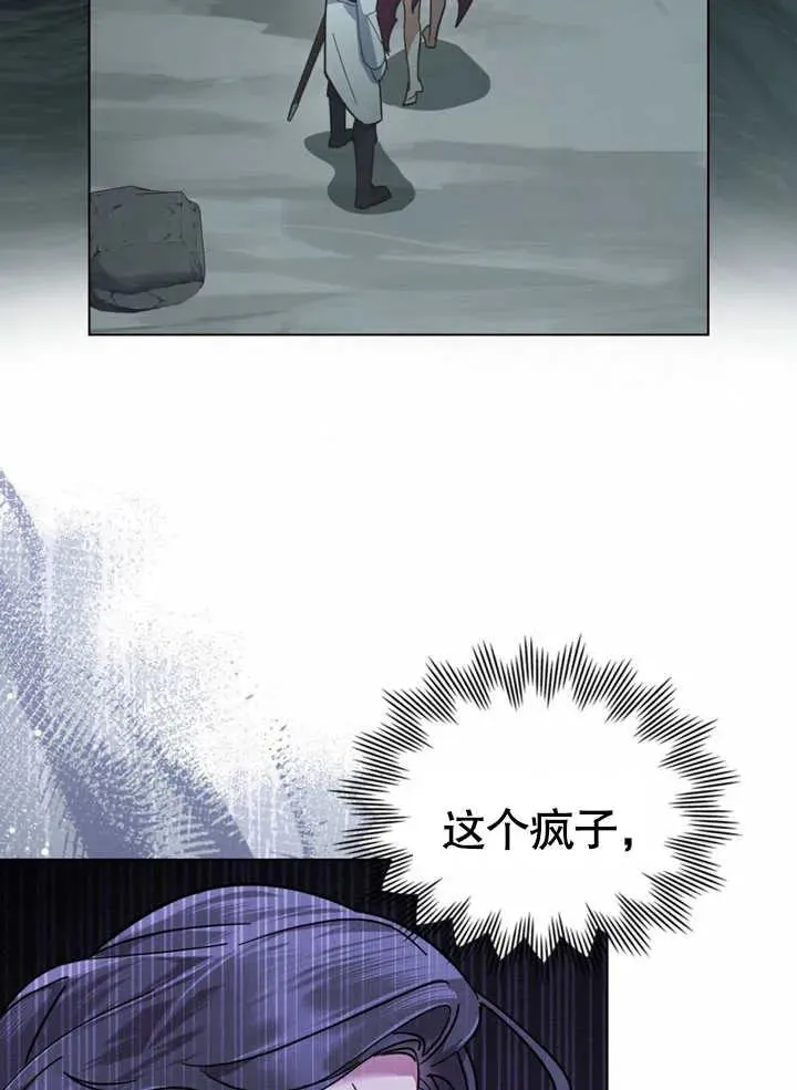 第06话15
