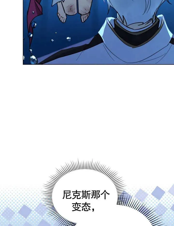 第04话68