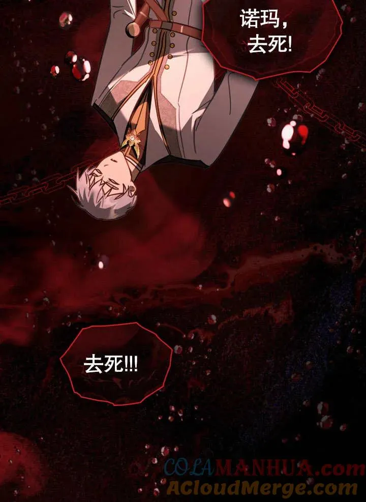 第08话52