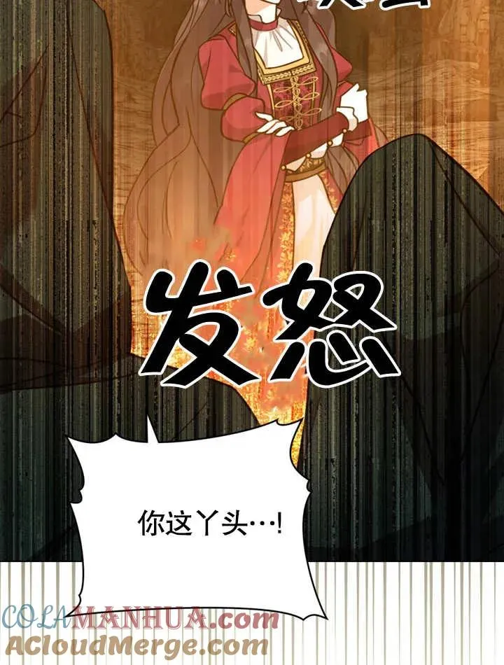 第04话12
