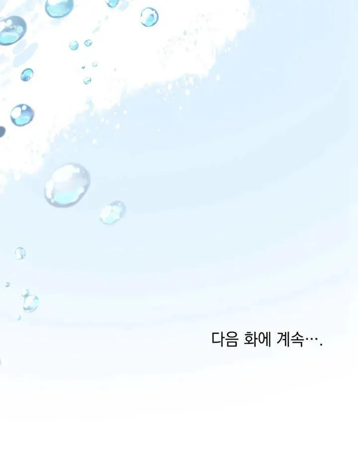 第04话86