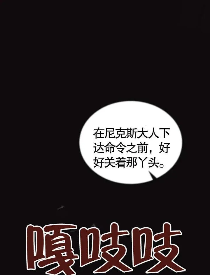 第02话34