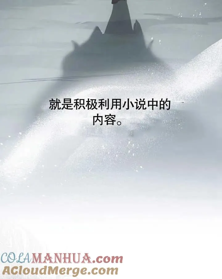 第04话24