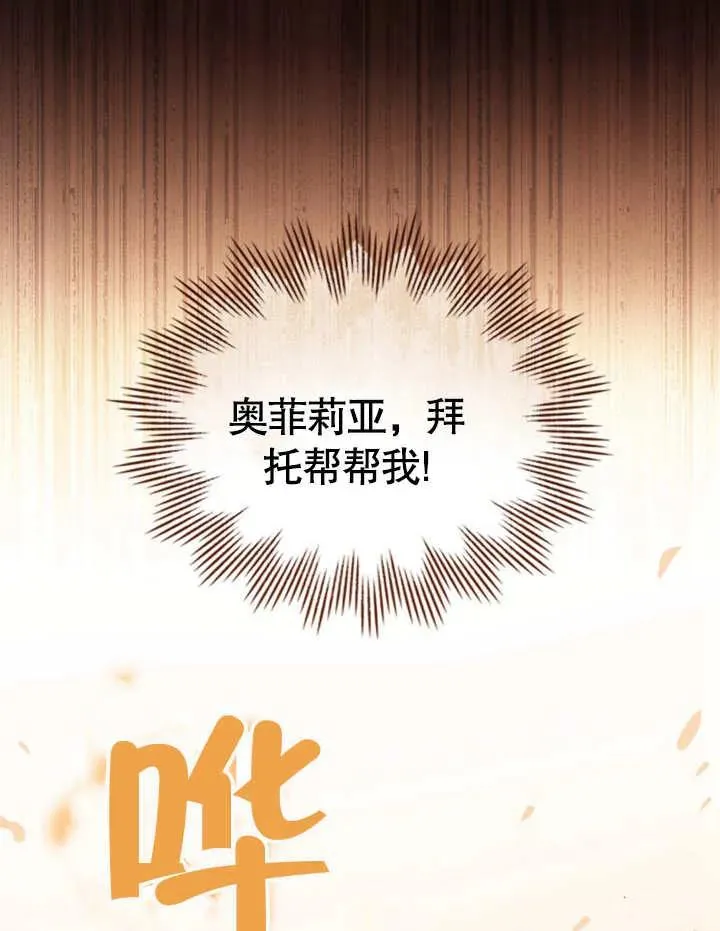 第03话50