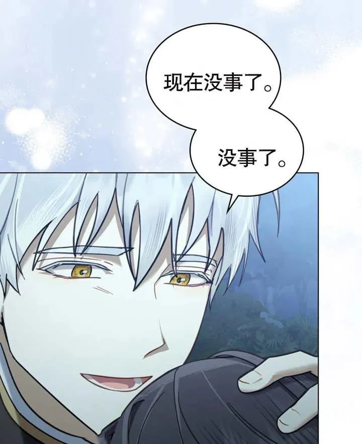 第07话81