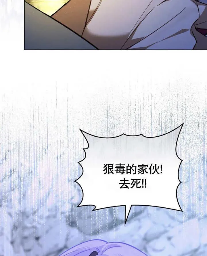 第05话97