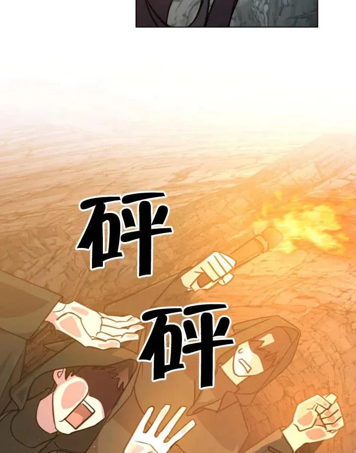 第03话97