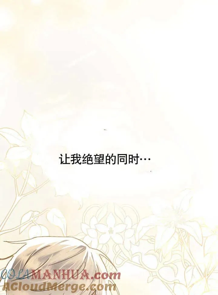 第06话64