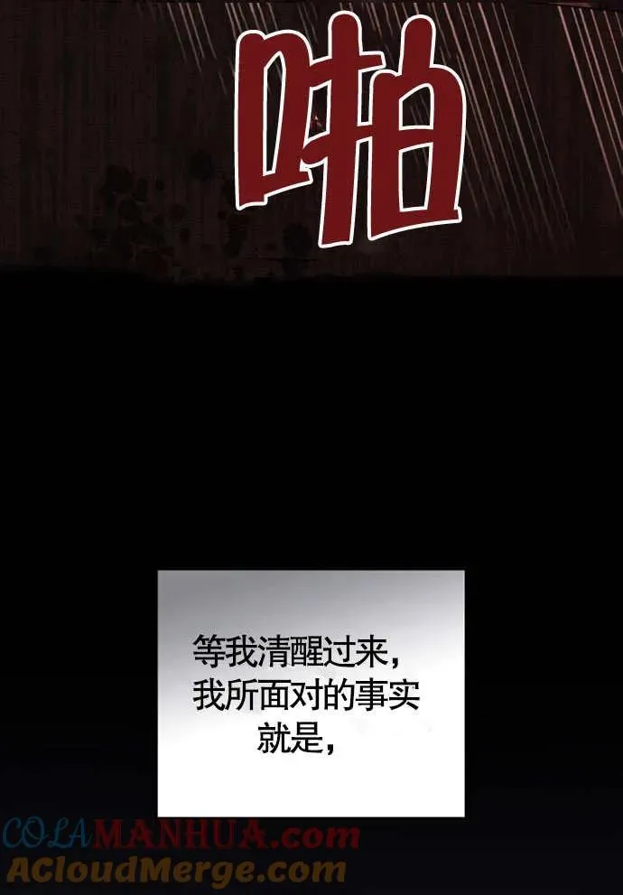 第01话60