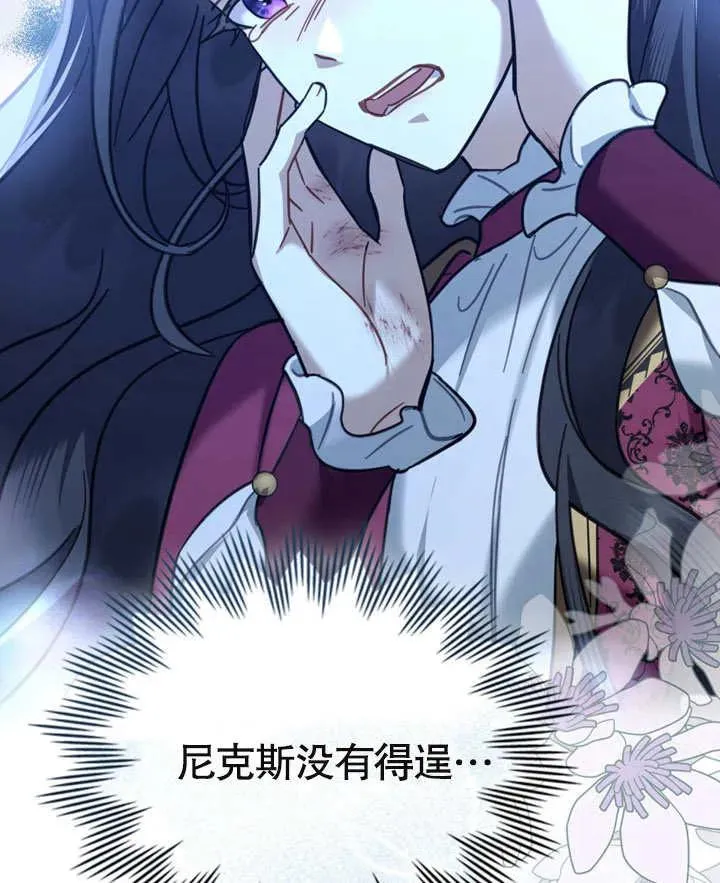 第07话78