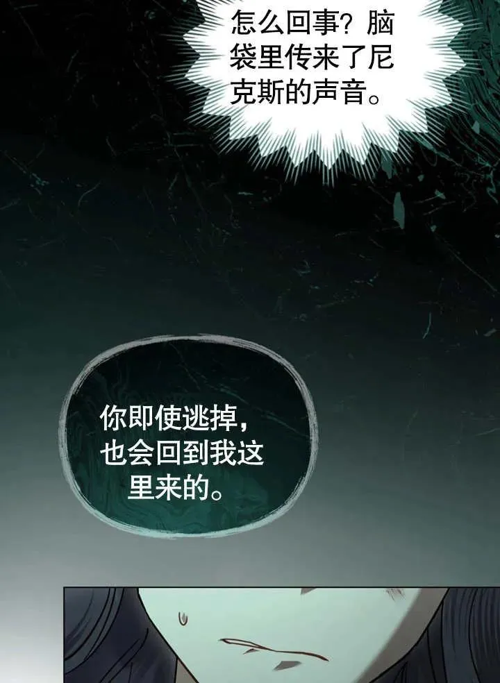 第06话10