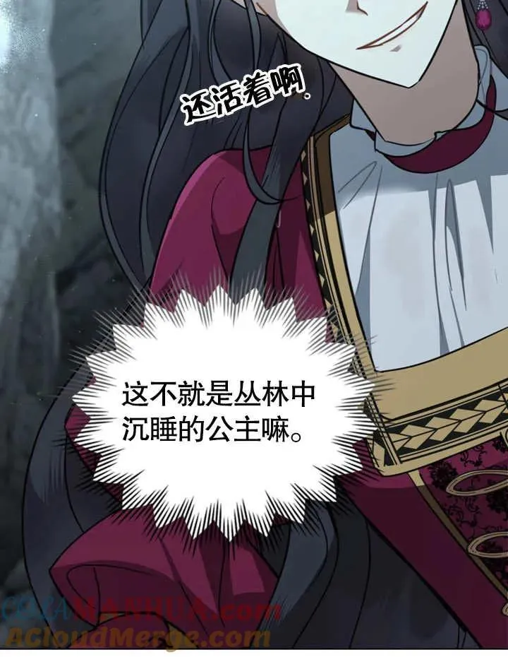 第05话20