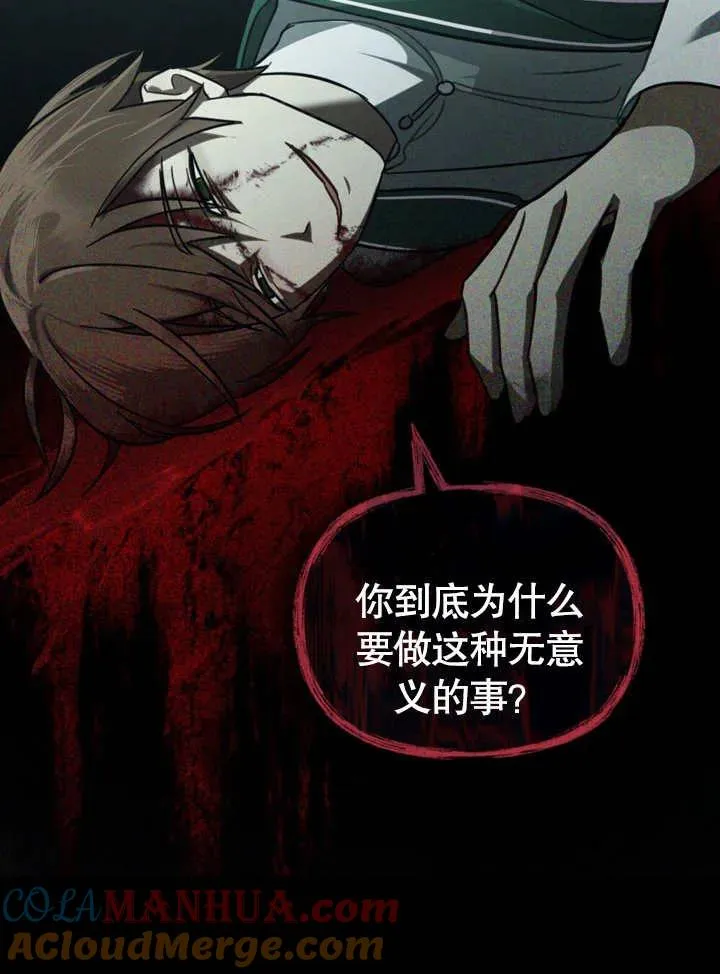 第06话72