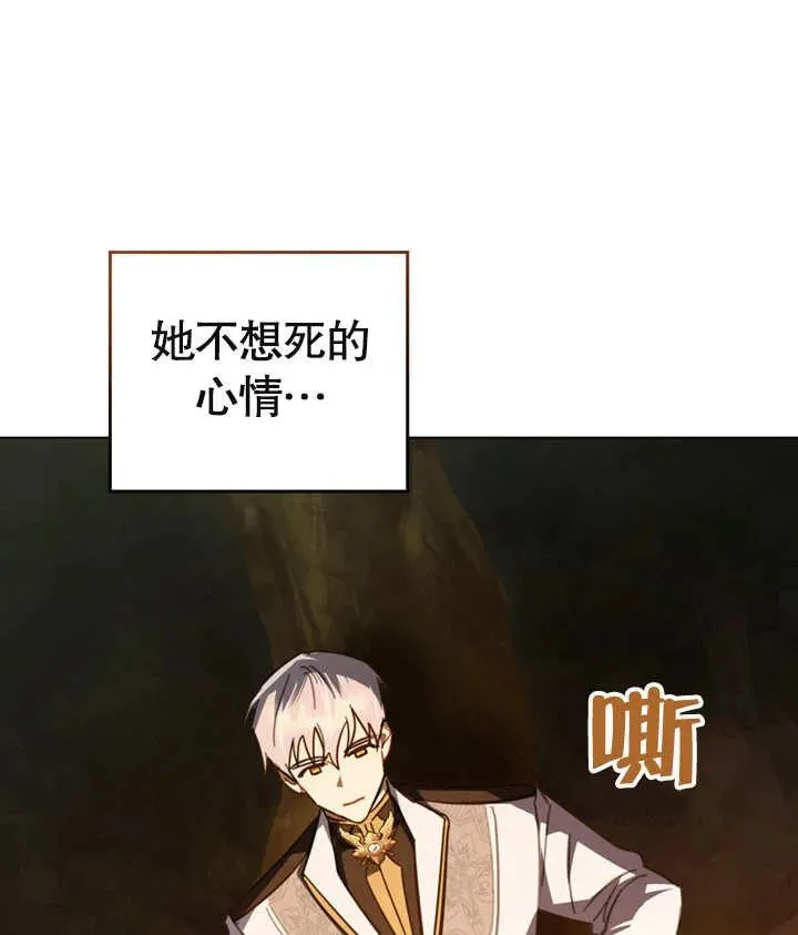 第08话90