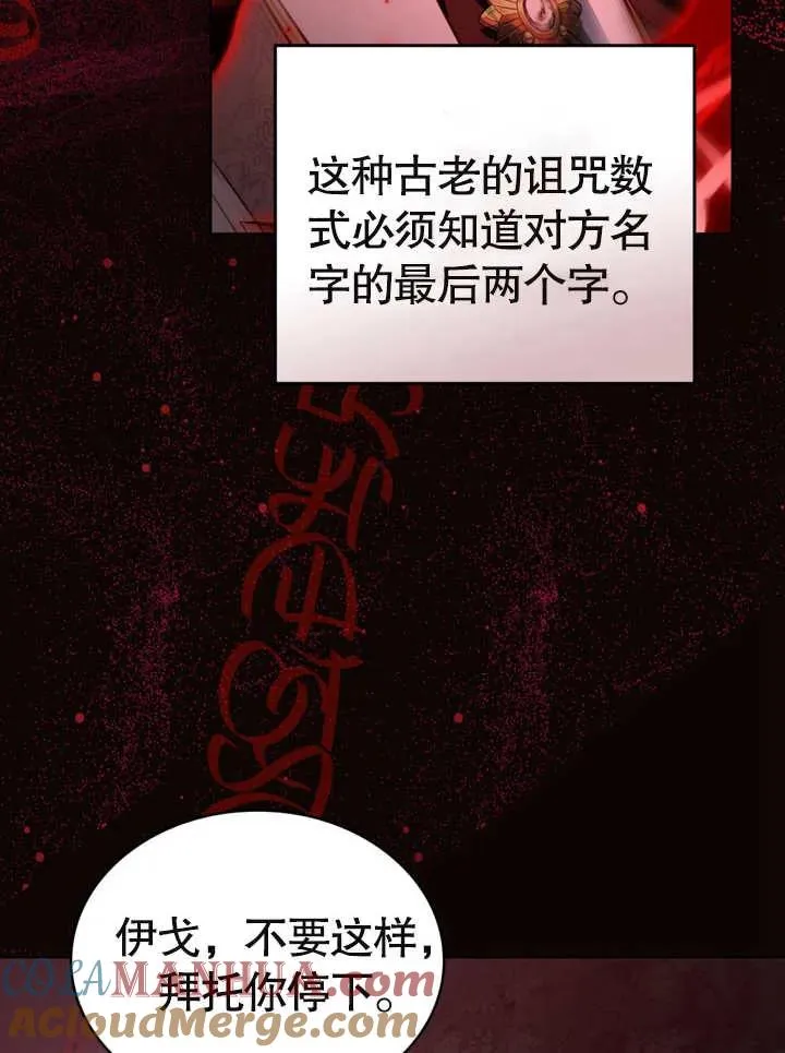 第08话32