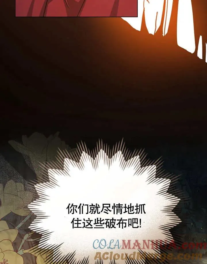 第03话104