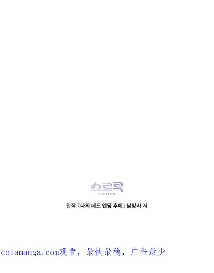 第08话103