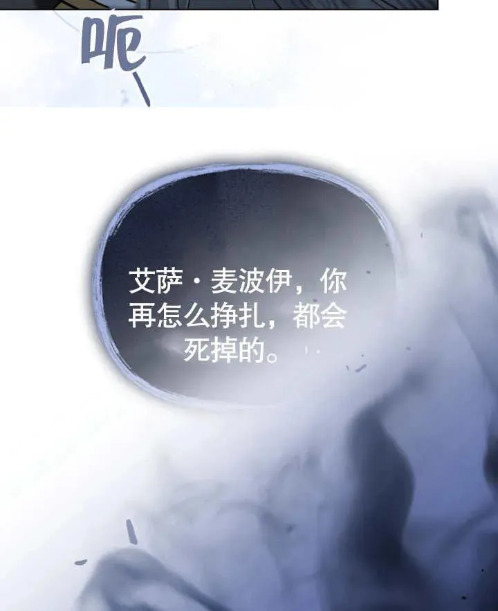 第07话82