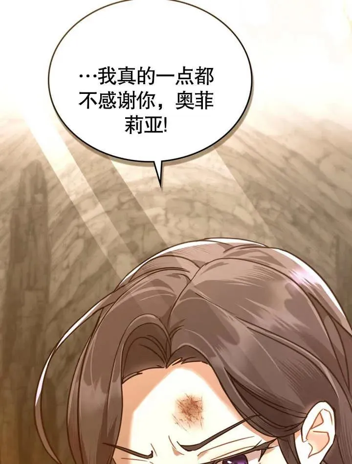 第04话7