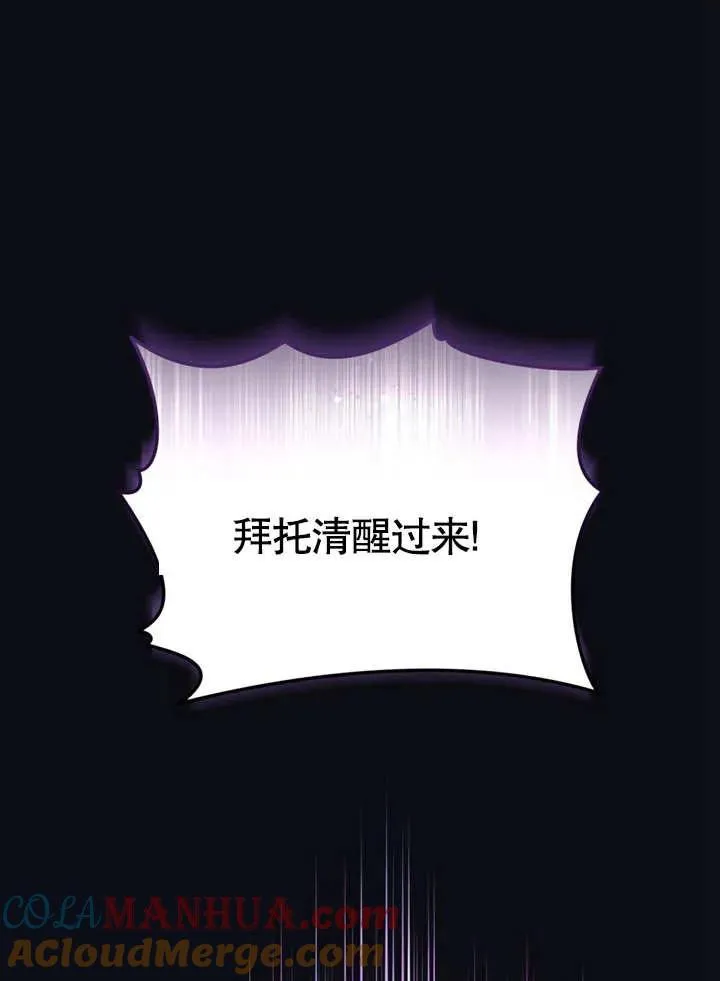 第03话8