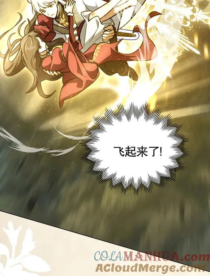 第07话32