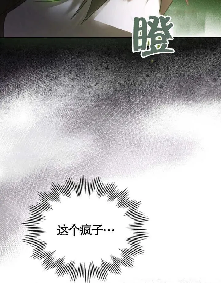 第02话11