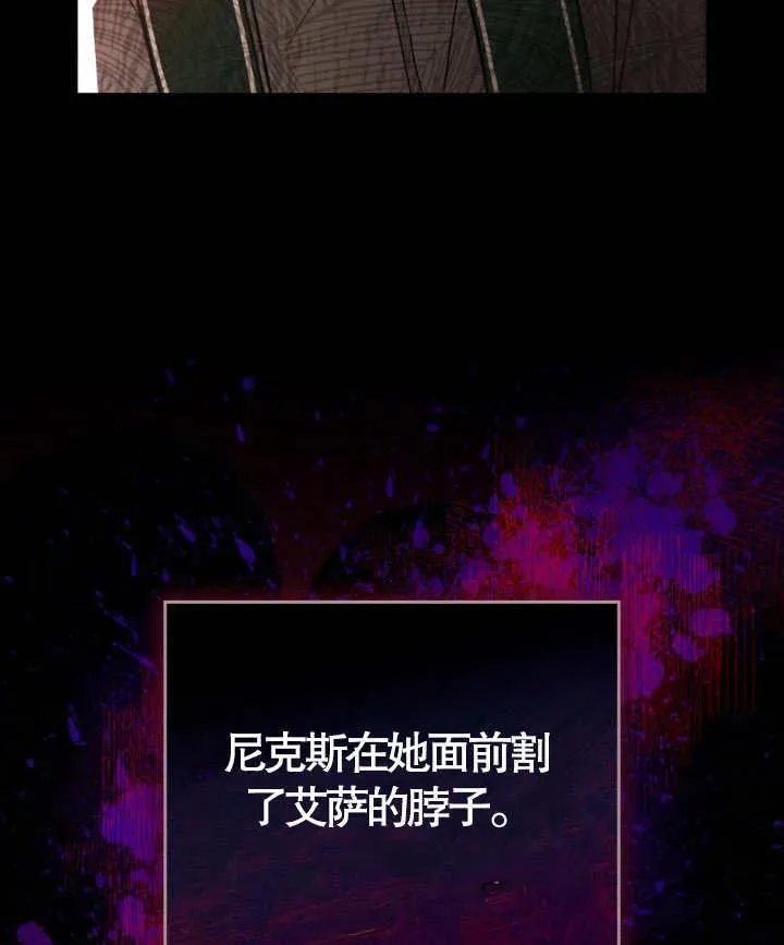 第02话116