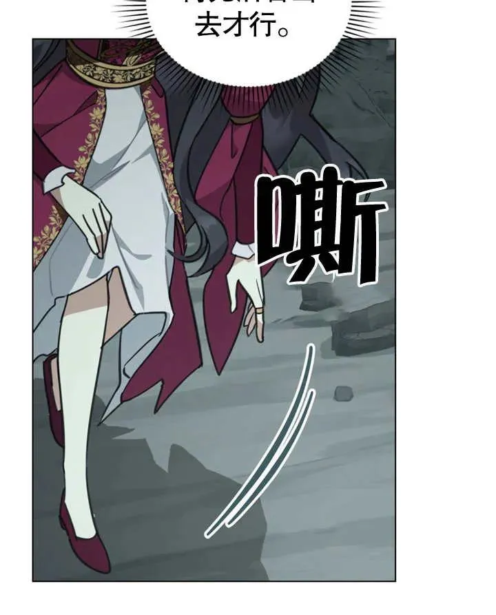 第03话86