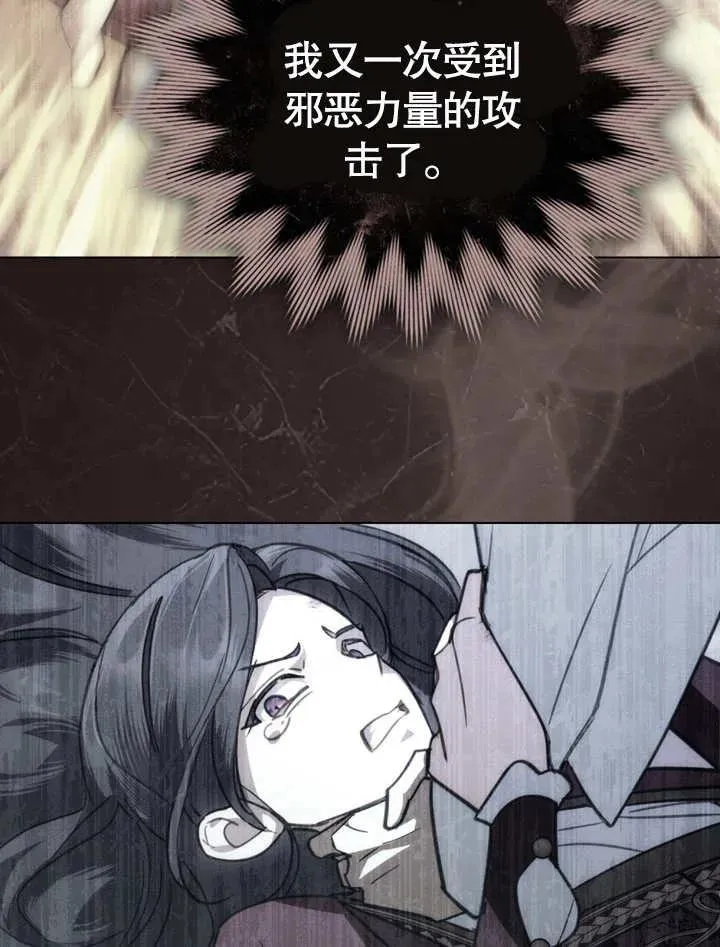 第07话50