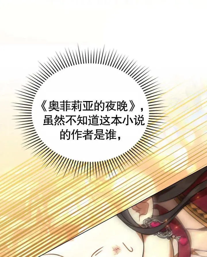 第03话73