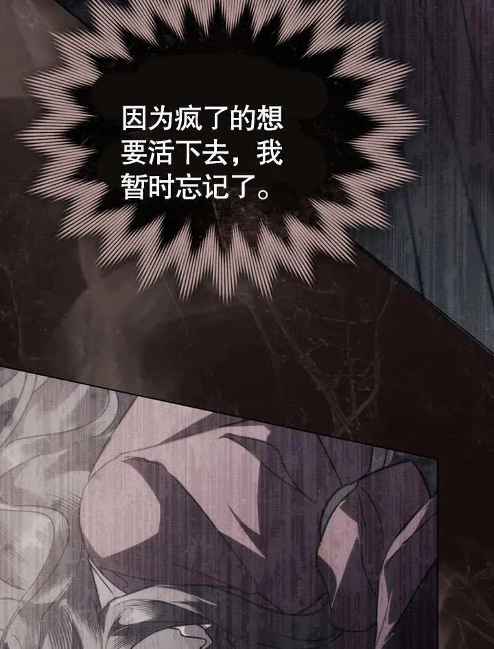 第07话47