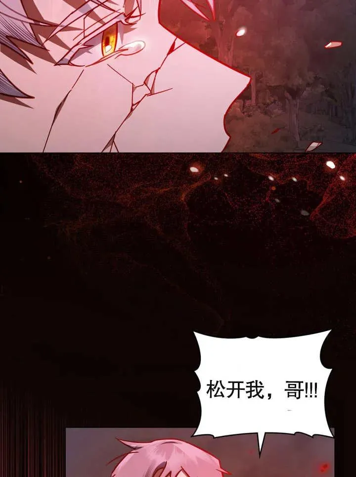 第08话42