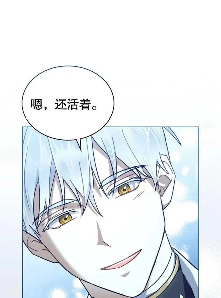 第07话74
