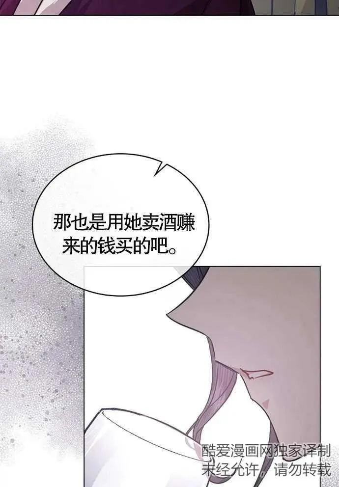 第01话86