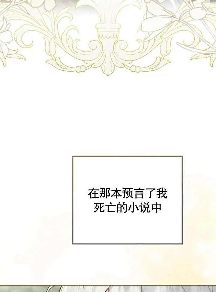 第06话62