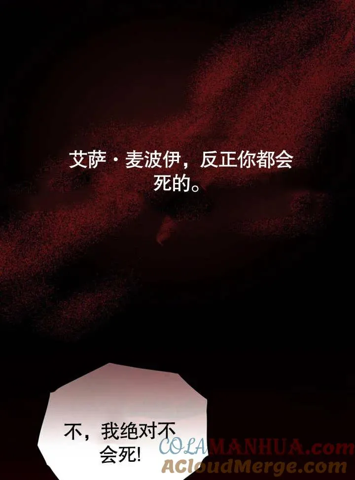 第06话76
