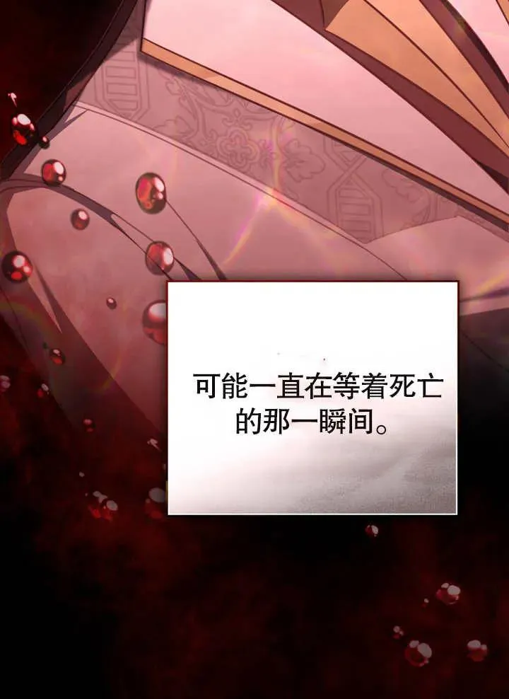 第08话58