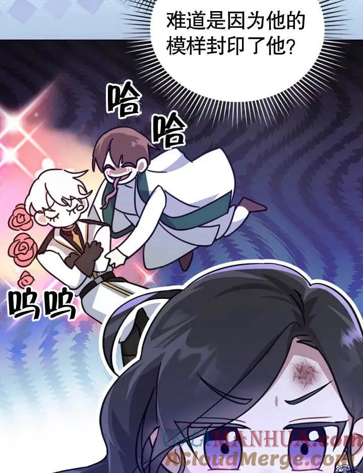第04话69