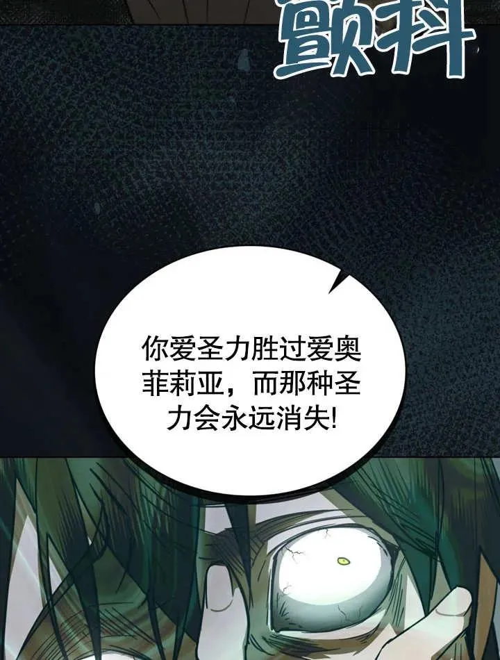 第05话73