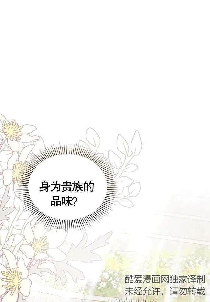 第01话95