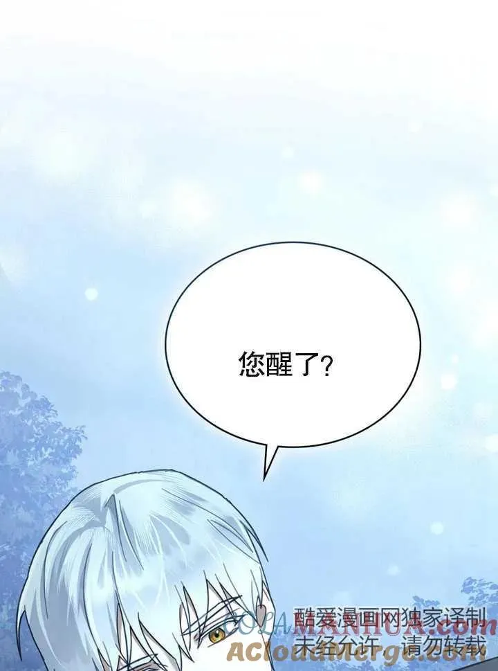 第07话72