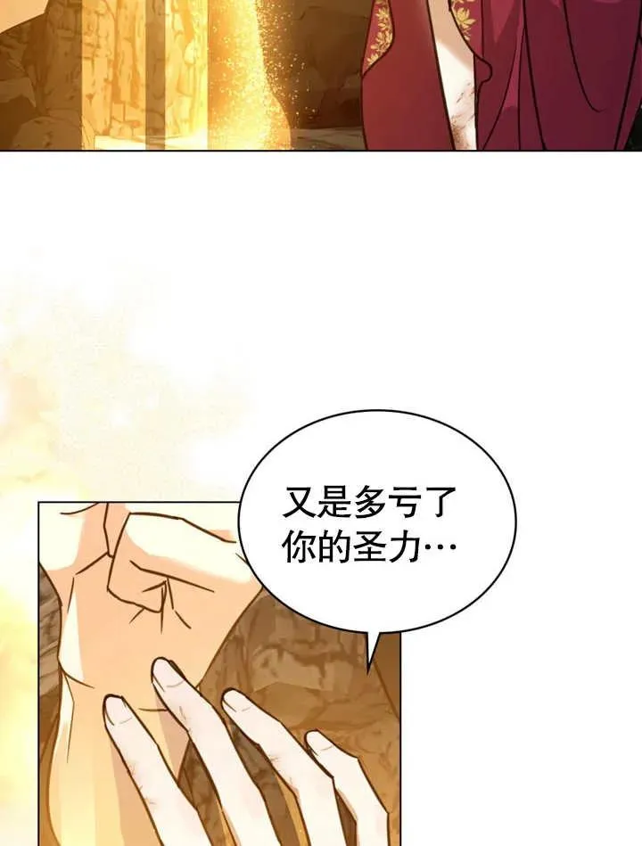 第04话5