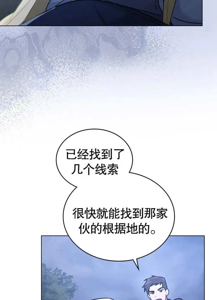 第07话13