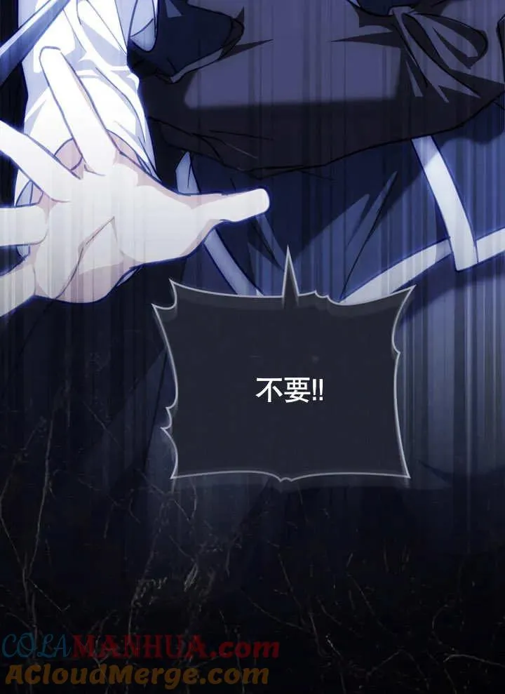 第08话12