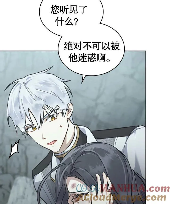第06话80