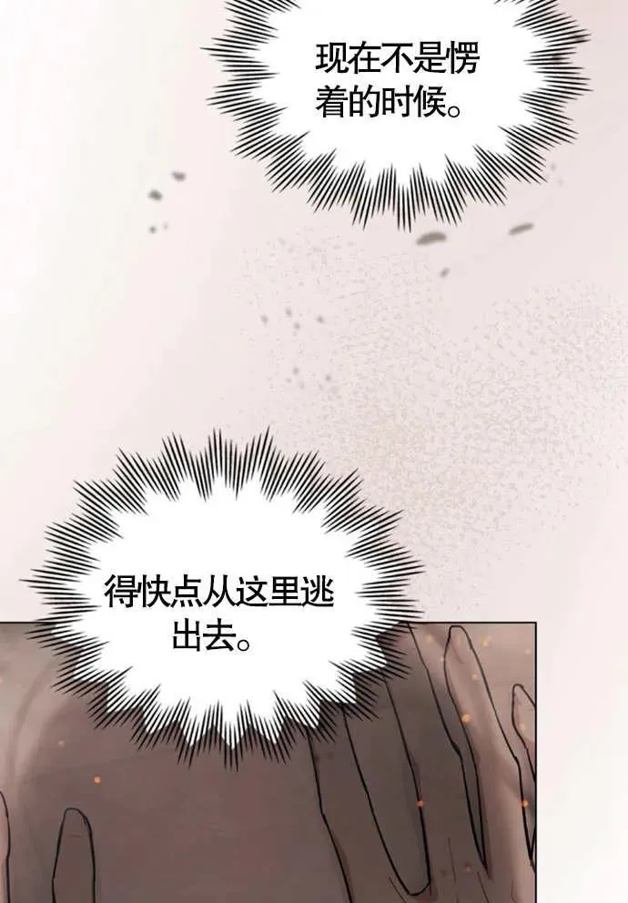 第01话110