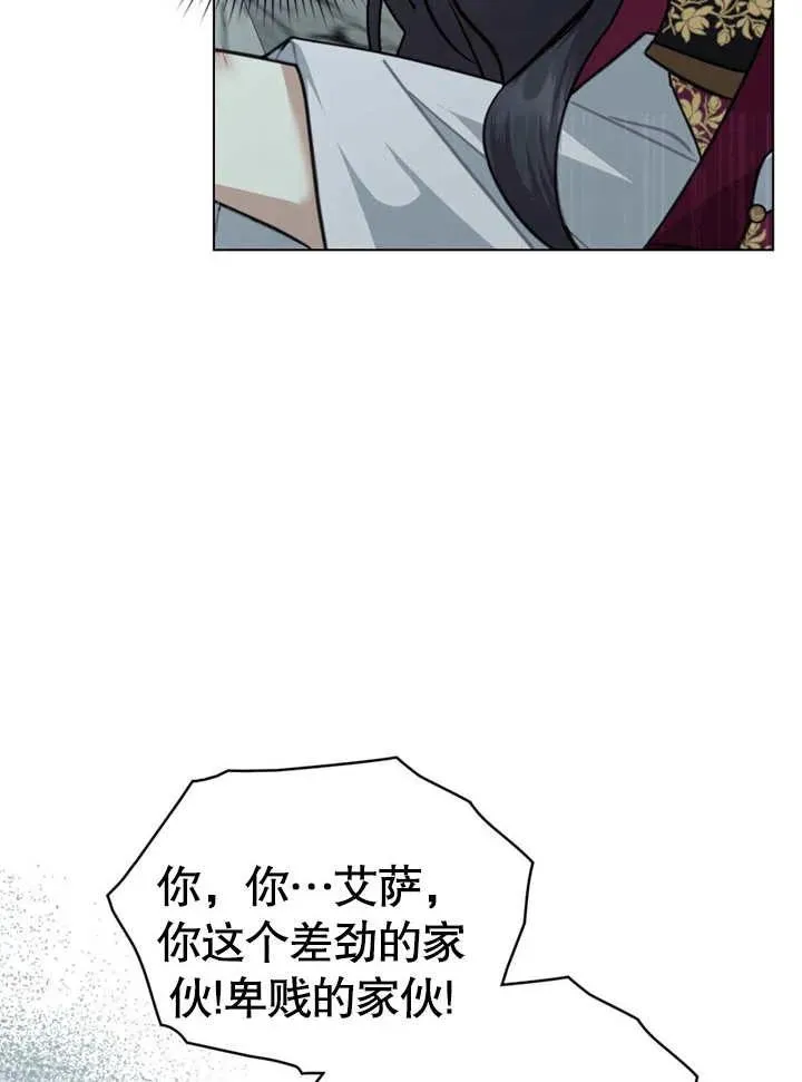 第05话69