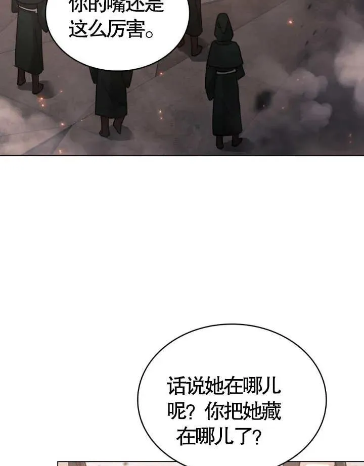 第02话8