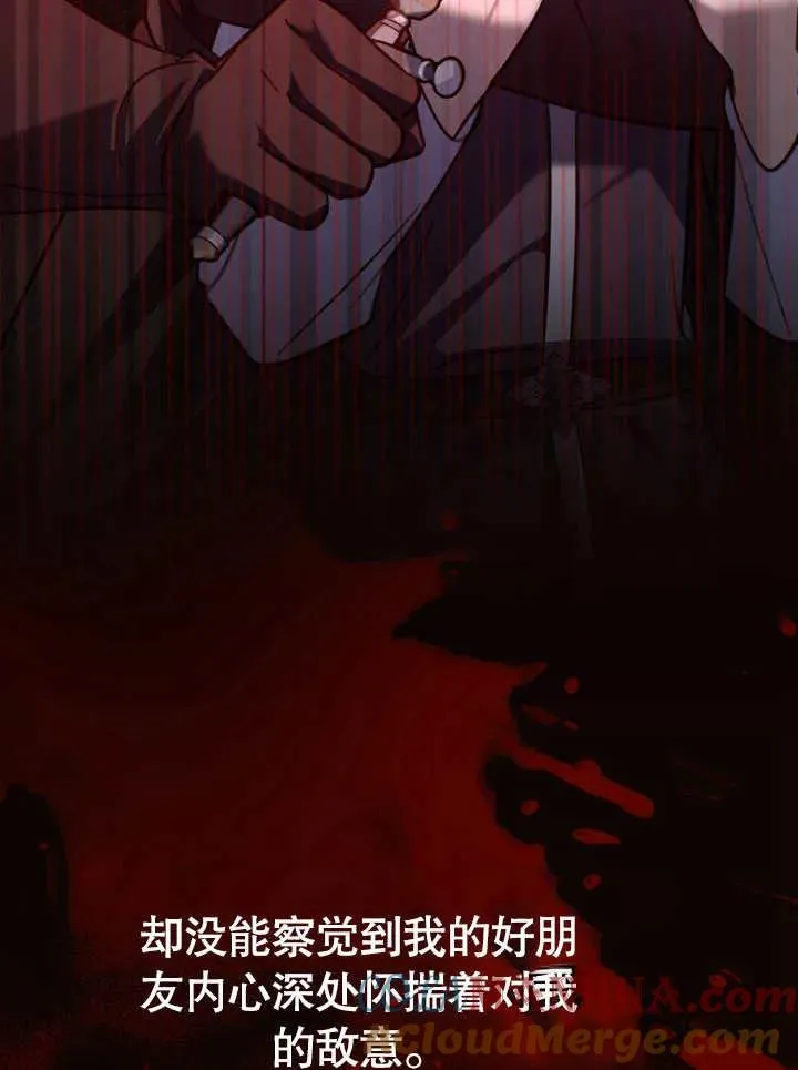 第08话28